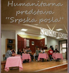 srpskaposla