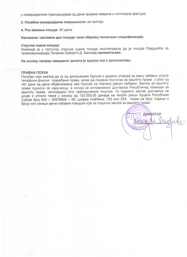 odluka-fiksna telef. 002-p1aivks5lp1p8h1thtv5q1st9350
