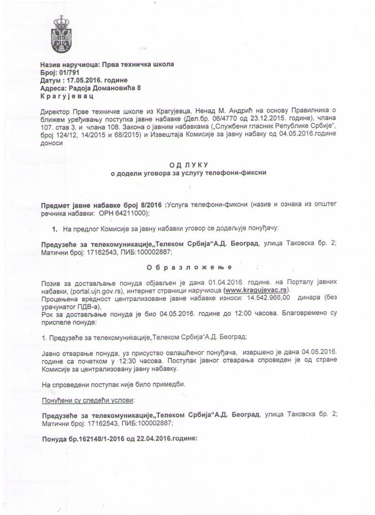 odluka-fiksna telef.-p1aivks5lqcrv1if2r861kmq17et