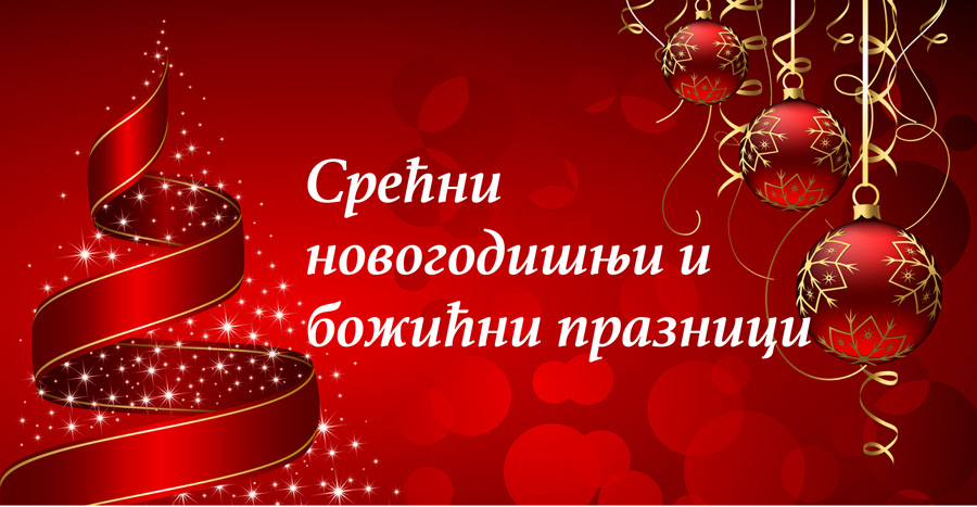 школа