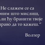 школа