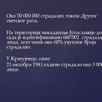 школа