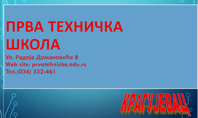 prva tehnicka skola